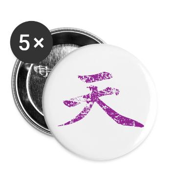 ak - Lot de 5 petits badges (25 mm) - blanc - Devant