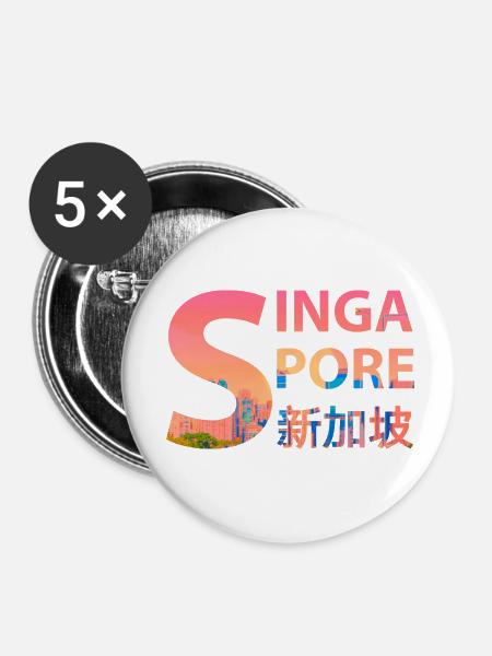 Singapur - Buttons klein 25 mm (5er Pack) - Weiß