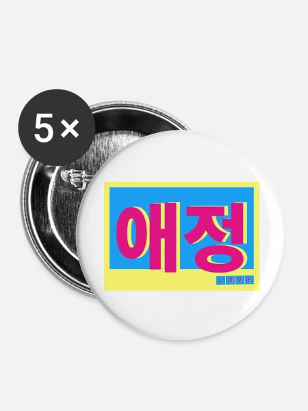 Koreanisch - Buttons klein 25 mm (5er Pack) - Weiß