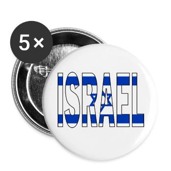 Israël aux couleurs nationales - Lot de 5 petits badges (25 mm) - blanc - Devant
