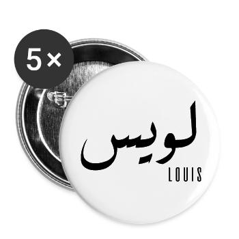Louis name in Arabic - Buttons small 1''/25 mm (5-pack) - white - Front