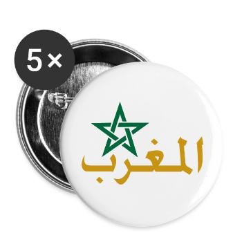 Marokkanischer Stern und arabische Kalligraphie - Buttons klein 25 mm (5er Pack) - Weiß - Vorne