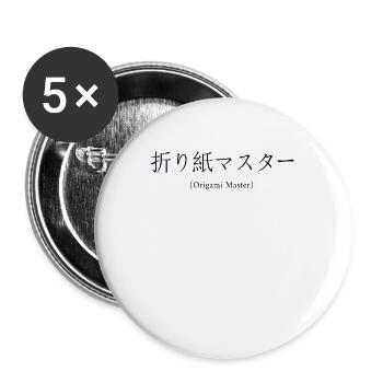 Maître de l’origami hibou pliant japonais Nihongo - Lot de 5 petits badges (25 mm) - blanc - Devant