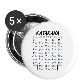 Japanese Katakana Learn Anime Manga Japan Fans - Buttons small 1''/25 mm (5-pack) - white - Front