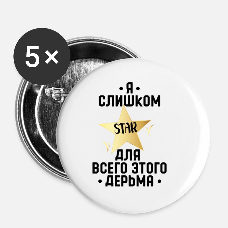 Ich Bin Zu Alt dafür Russisches Zitat Star - Buttons klein 25 mm (5er Pack) - Weiß
