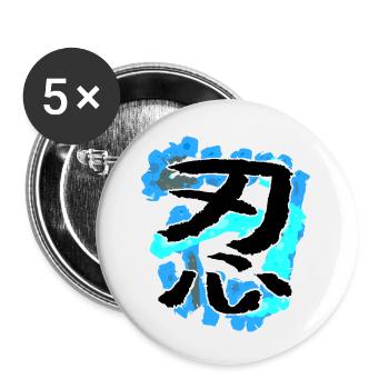 Ninja - Buttons klein 25 mm (5er Pack) - Weiß - Vorne