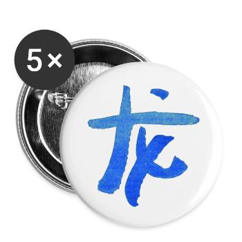 Drache - Chinesisch / Tierkreiszeichen - AQUARELL - Buttons klein 25 mm (5er Pack) - Weiß - Vorne