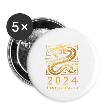 Jahr des Drachen 2024 Год дракона China russisch - Buttons klein 25 mm (5er Pack) - Weiß - Vorne