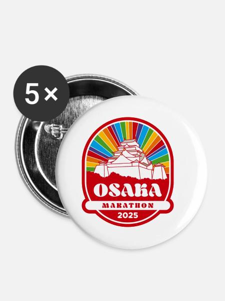 Osaka - Marathon - 2025 - Buttons klein 25 mm (5er Pack) - Weiß