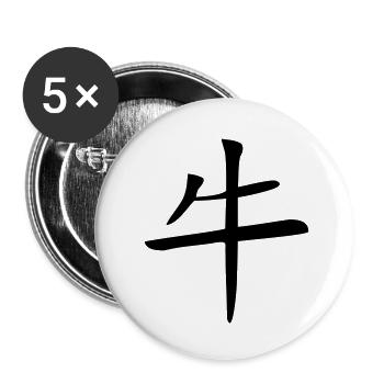 Buffalo - Kanji - Lot de 5 petits badges (25 mm) - blanc - Devant
