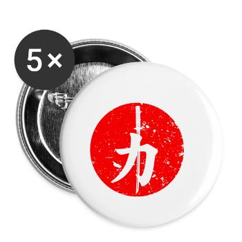 Japon: force - Lot de 5 petits badges (25 mm) - blanc - Devant