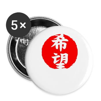 Hoffe, Japan zitieren japanische Kanji-Wörter Zeichen - Buttons klein 25 mm (5er Pack) - Weiß - Vorne