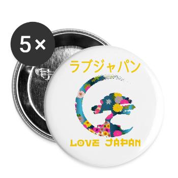 Bonsai Tree Japanese Zen Enso Symbol Kanji Love - Buttons small 1''/25 mm (5-pack) - white - Front