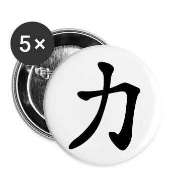 chinese_sign_strength_1c - Lot de 5 petits badges (25 mm) - blanc - Devant