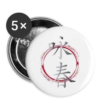 Wingtsun Wing chun Chinesische Symbole - Buttons klein 25 mm (5er Pack) - Weiß - Vorne