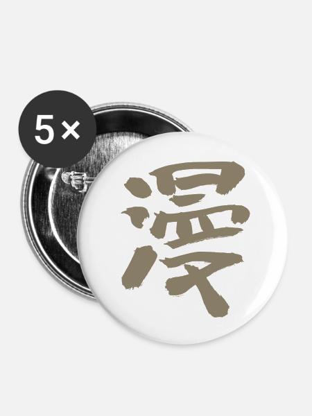 Manga - Buttons klein 25 mm (5er Pack) - Weiß