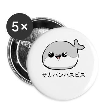 Sacabambaspi Fish Meme Japanese - Buttons small 1''/25 mm (5-pack) - white - Front