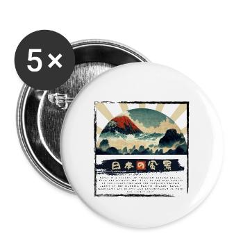 Nihon no Fukei - Landscapes of Japan - Buttons small 1''/25 mm (5-pack) - white - Front