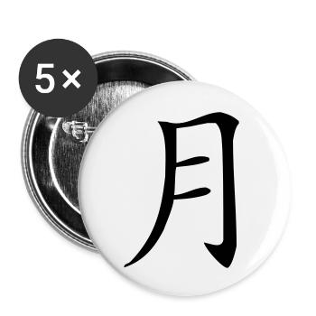 Mond - Buttons klein 25 mm (5er Pack) - Weiß - Vorne