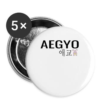 K Pop Aegyo - Buttons small 1''/25 mm (5-pack) - white - Front