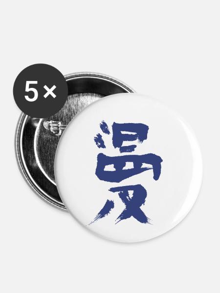 Manga - Buttons klein 25 mm (5er Pack) - Weiß