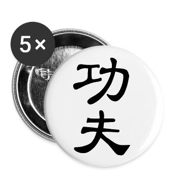 kung fu - Buttons klein 25 mm (5er Pack) - Weiß - Vorne