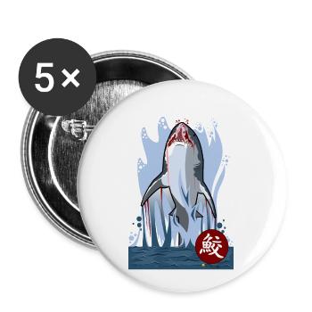 Requin - Lot de 5 petits badges (25 mm) - blanc - Devant