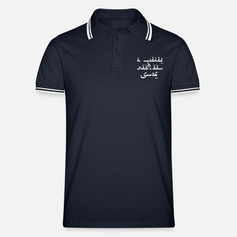 Eine Mutter hat einen Schnurrbart - Männer Tipped Poloshirt - Navy/Weiß