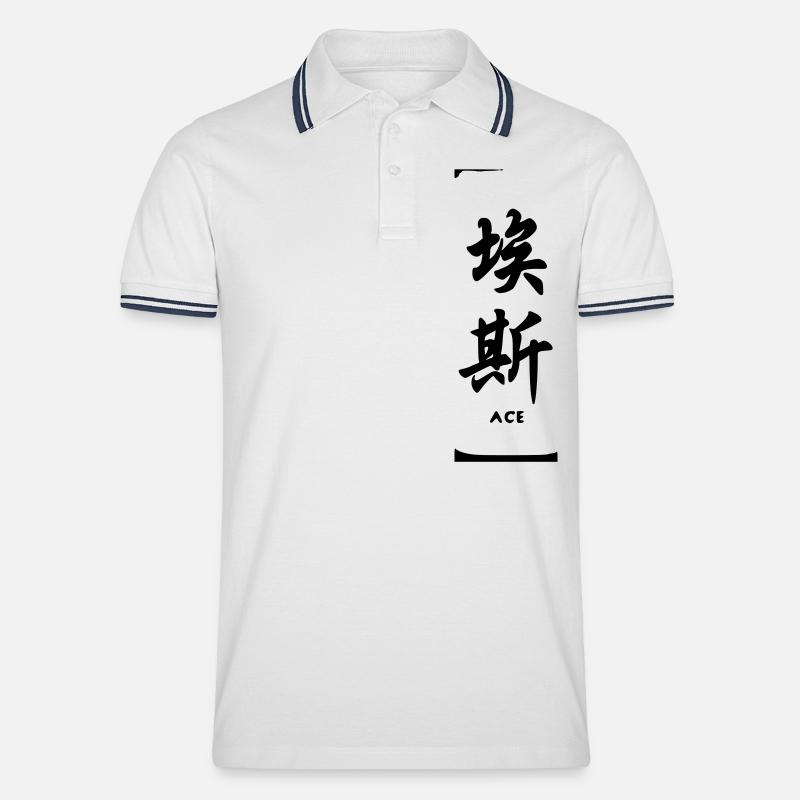ace asian - Männer Tipped Poloshirt - Weiß/Navy