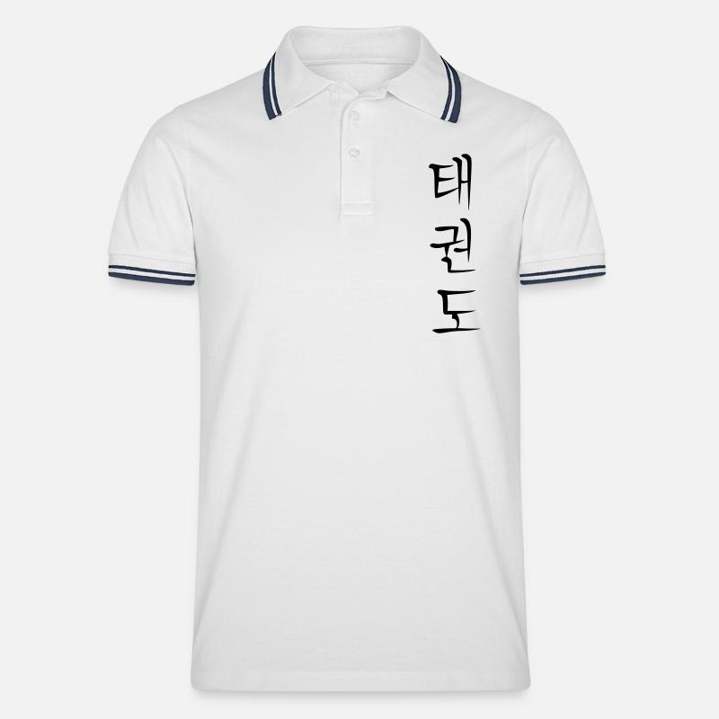 taekwondo hangul vertical sharp - Männer Tipped Poloshirt - Weiß/Navy