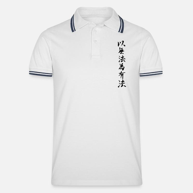 using no way as way - Männer Tipped Poloshirt - Weiß/Navy