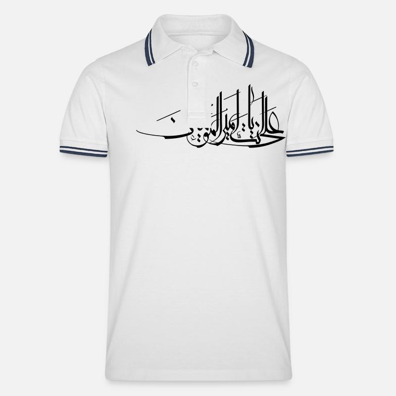 Imam Ali - Männer Tipped Poloshirt - Weiß/Navy