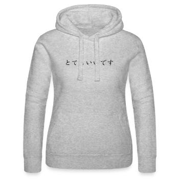 very good, very nice - japanese language - Women’s Hooded Sweater by Russell - heather grey - Front - Marisol (170cm)