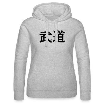 Budo-Bezeichnung für die japanischen Kampfkünste in ka - Frauen Kapuzen Sweater von Russell - Grau meliert - Vorne - Marisol (170cm)
