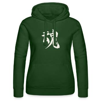 Soul / Spirit (Japanese) KANJI Characters - Women’s Hooded Sweater by Russell - bottle green - Front - Liana (172cm)