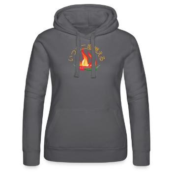 Es brennt immer Zweimal - Chili Koch Scharfe Sauce - Frauen Kapuzen Sweater von Russell - Schwarz - Vorne - Marisol (170cm)