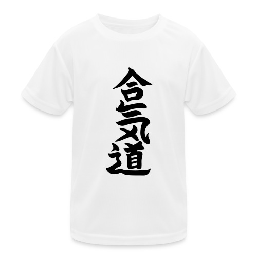 aikido - Kinder Funktions-T-Shirt
