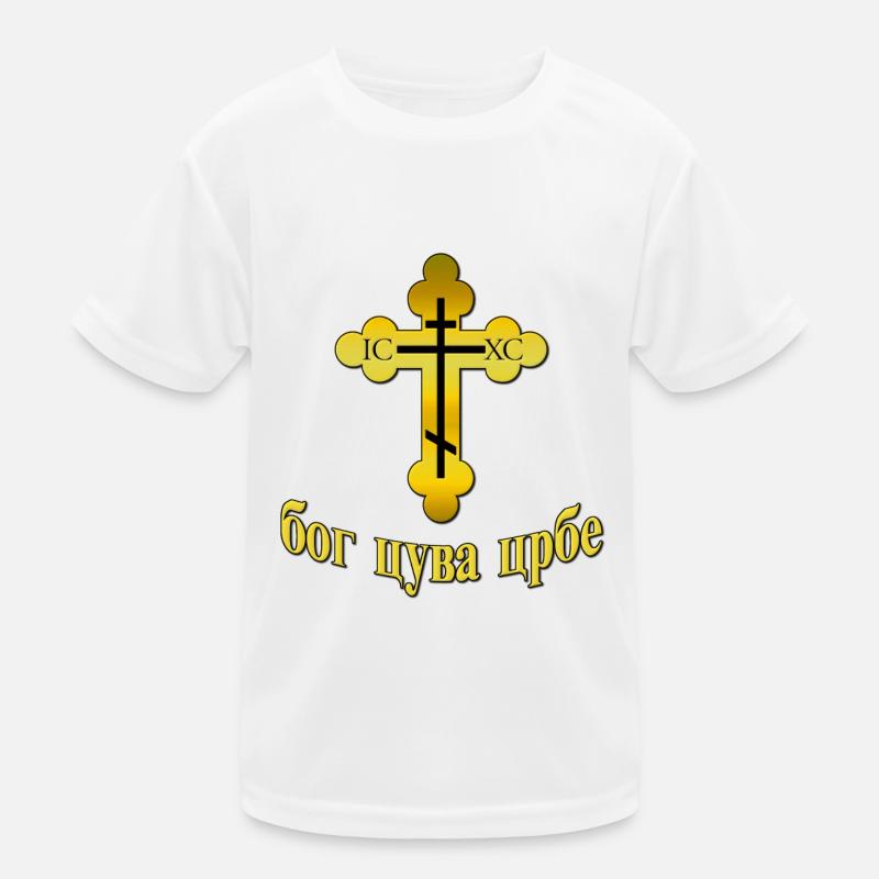 Pravoslavna Bog Cuva Srbe Kids Functional T-Shirt