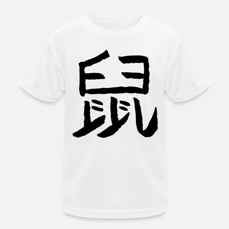 Ratte (Chinesisch) Kinder Funktions-T-Shirt