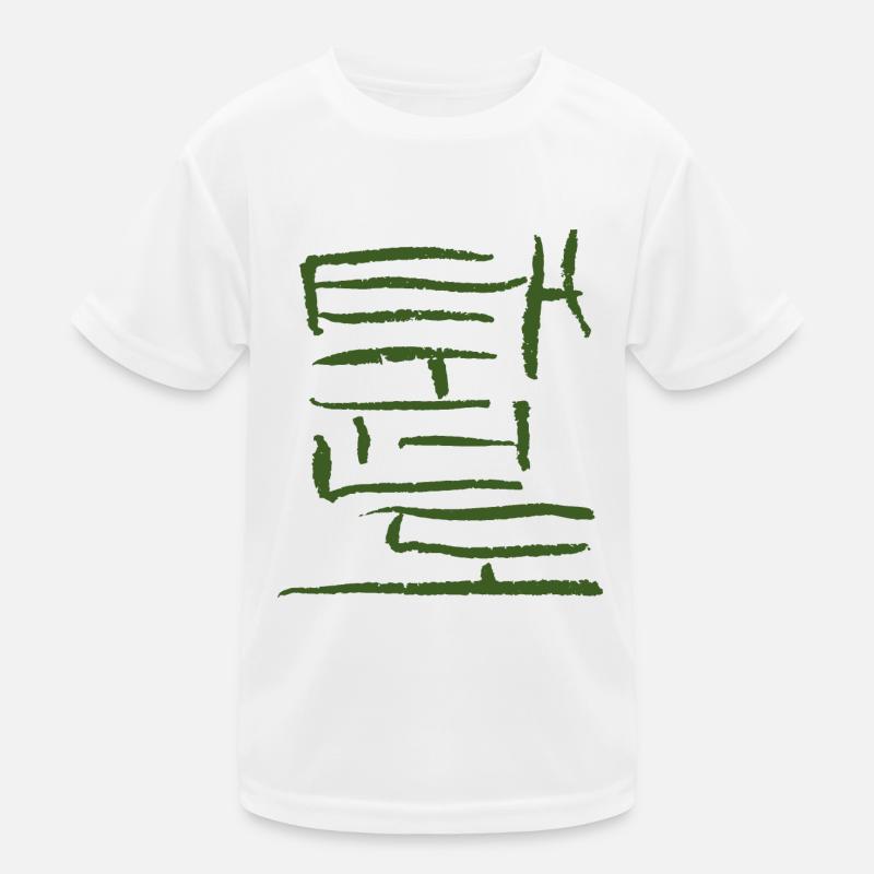 Taekwondo - Script - Korean / KHAKI Kids Functional T-Shirt