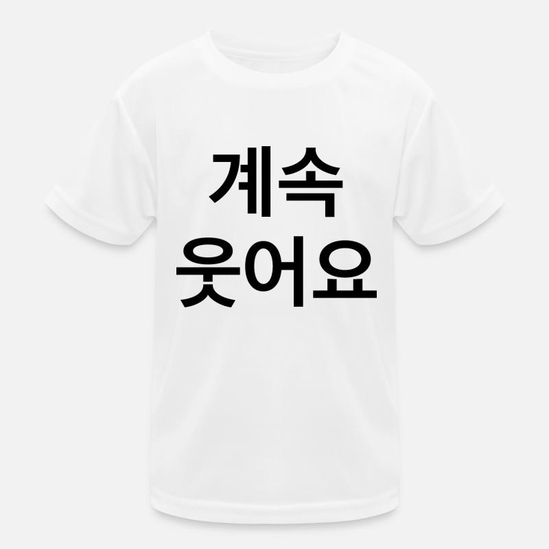 Coréen T-shirt sport Enfant