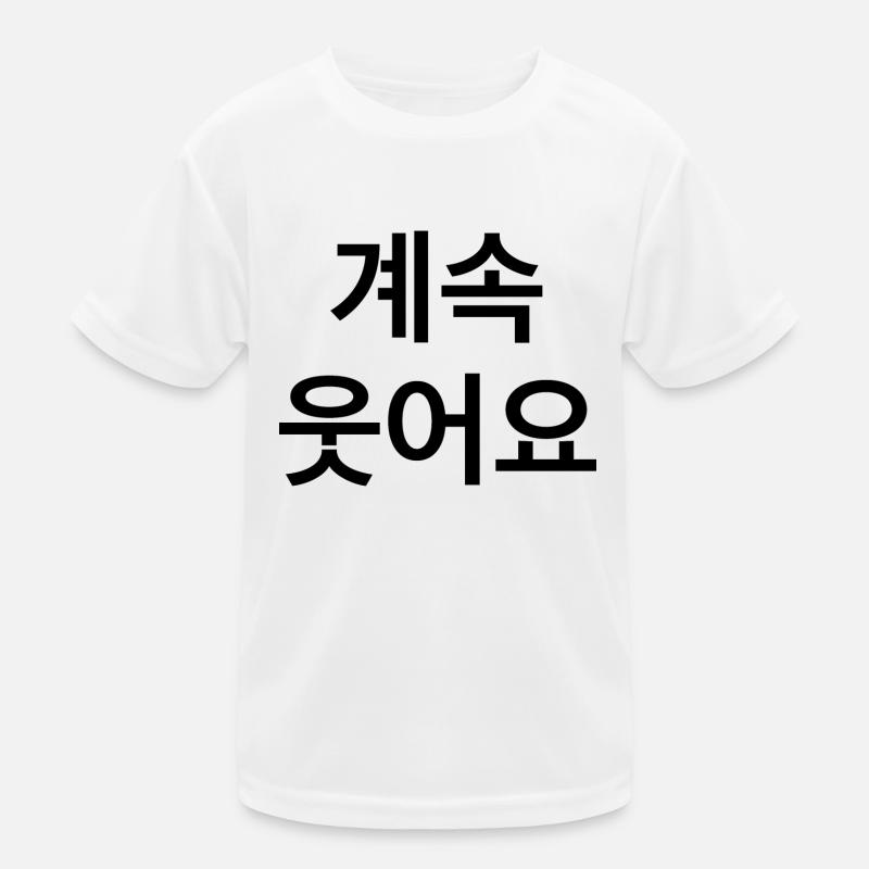 Korean Kids Functional T-Shirt