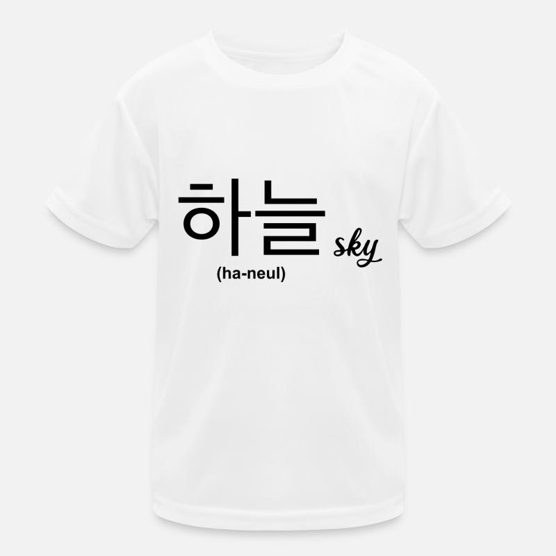 Coréen T-shirt sport Enfant