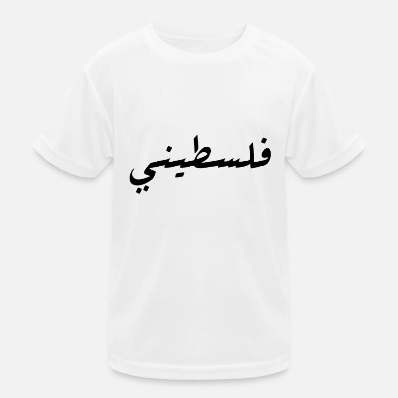 Palestine Kids Functional T-Shirt