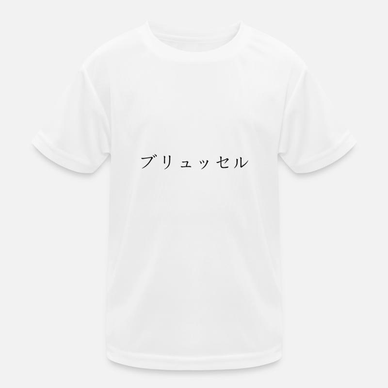 Brussel Japans Functioneel T-shirt voor kinderen