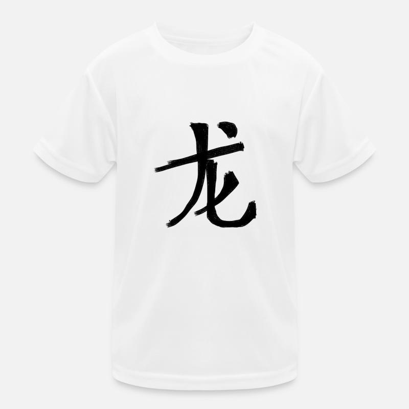 Dragon Chinese Script Character Symbol Kids Functional T-Shirt