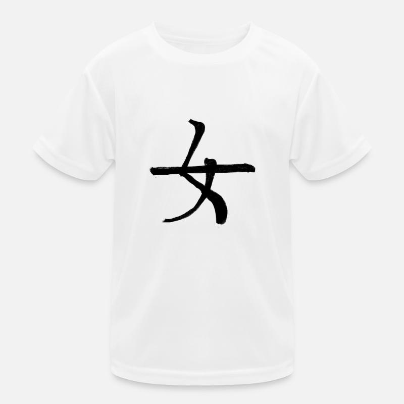 Femininity Chinese Script Character Symbol Kids Functional T-Shirt