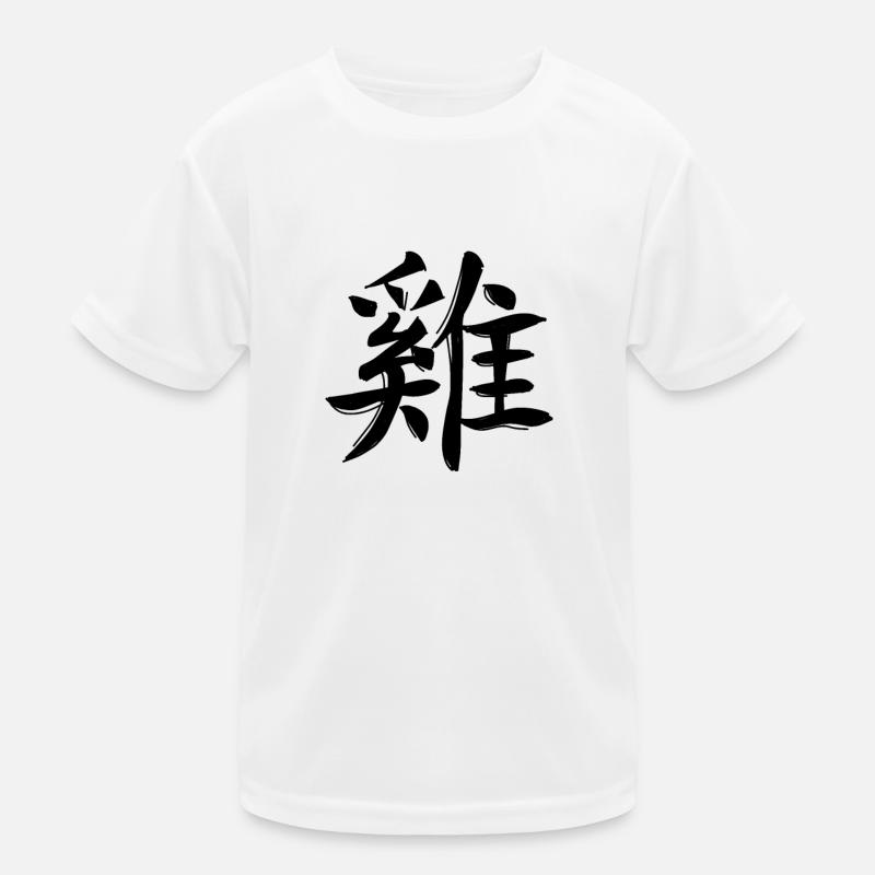 Hahn Chinesisches Sternzeichen Kinder Funktions-T-Shirt
