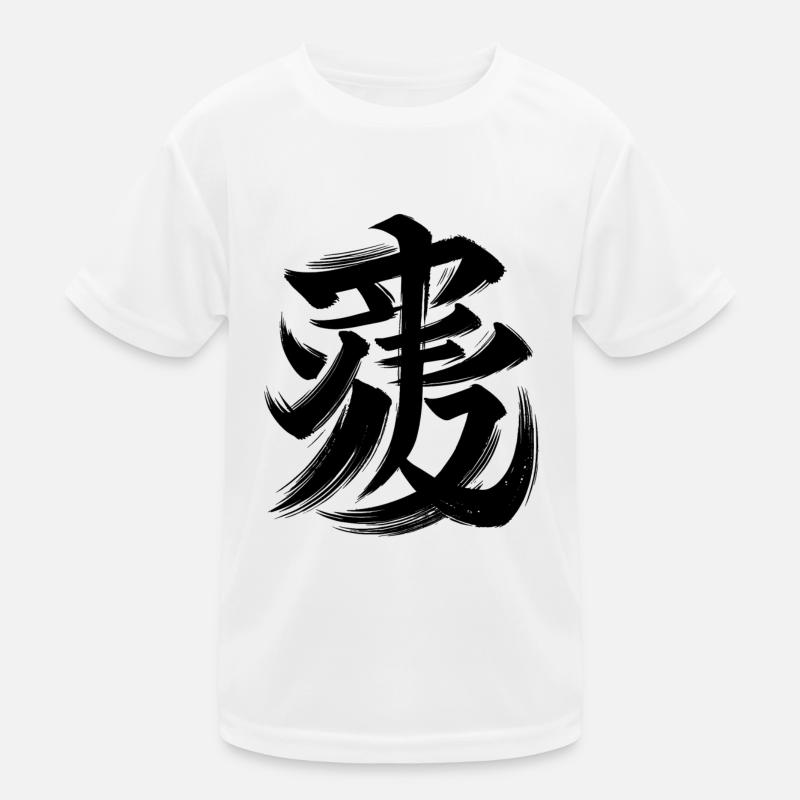 Tiger Chinese Zodiac Character Calligraphy Symbol Kids Functional T-Shirt