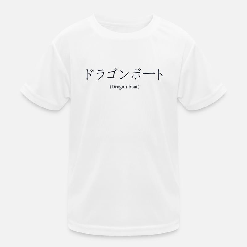 Dragon Boat Japanese Nihongo Drummer Team Lover Kids Functional T-Shirt